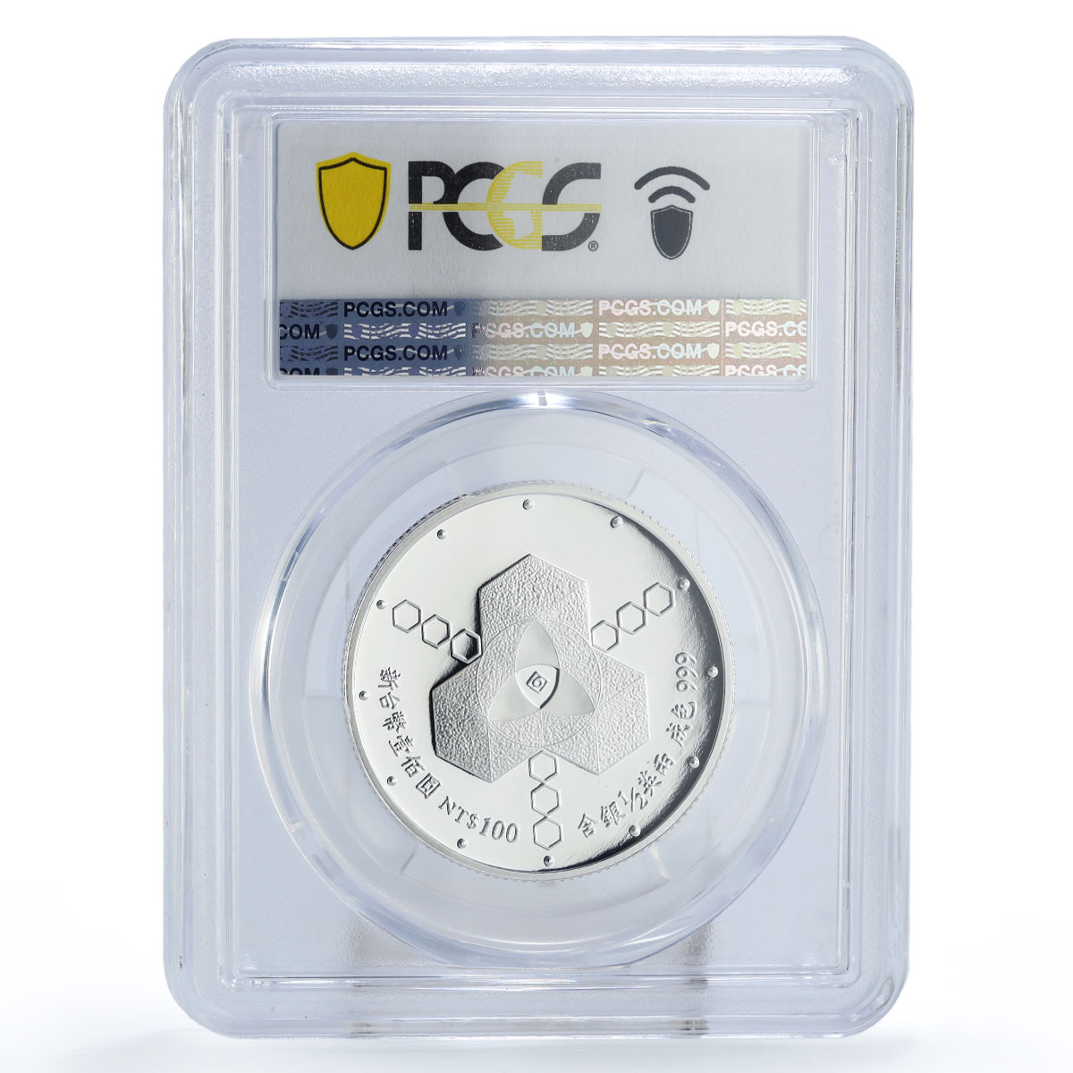 Taiwan 100 yuan Incident 228 Anniversary Monument PR69 PCGS silver coin 1997