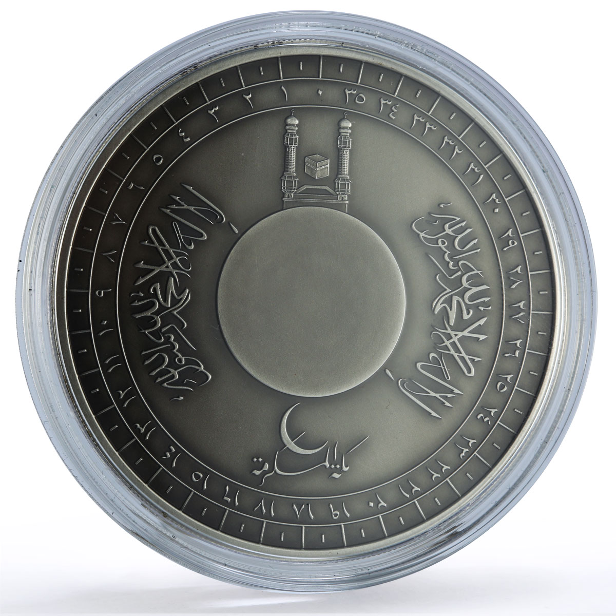Ivory Coast 1500 francs Quibla Compass Mecca Kaaba Mosque Islam silver coin 2014