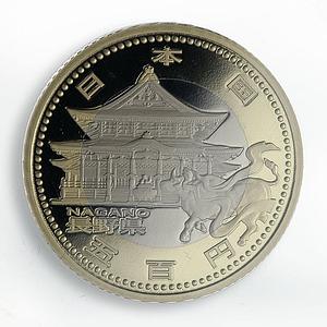 Japan 500 yen 60th of local Autunomy law Nagano copper-nickel coin 2009