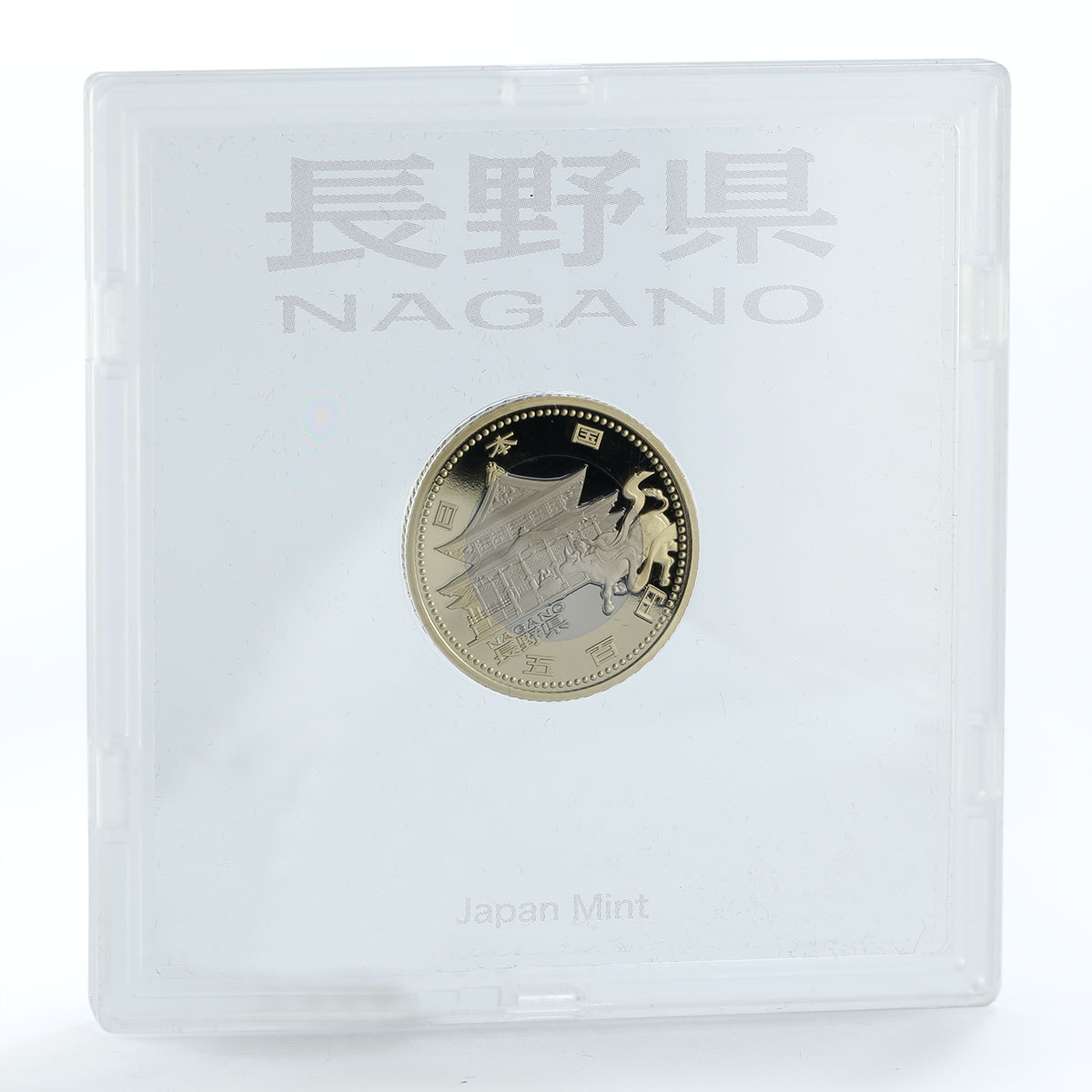 Japan 500 yen 60th of local autunomy law Nagano copper-nickel coin 2009