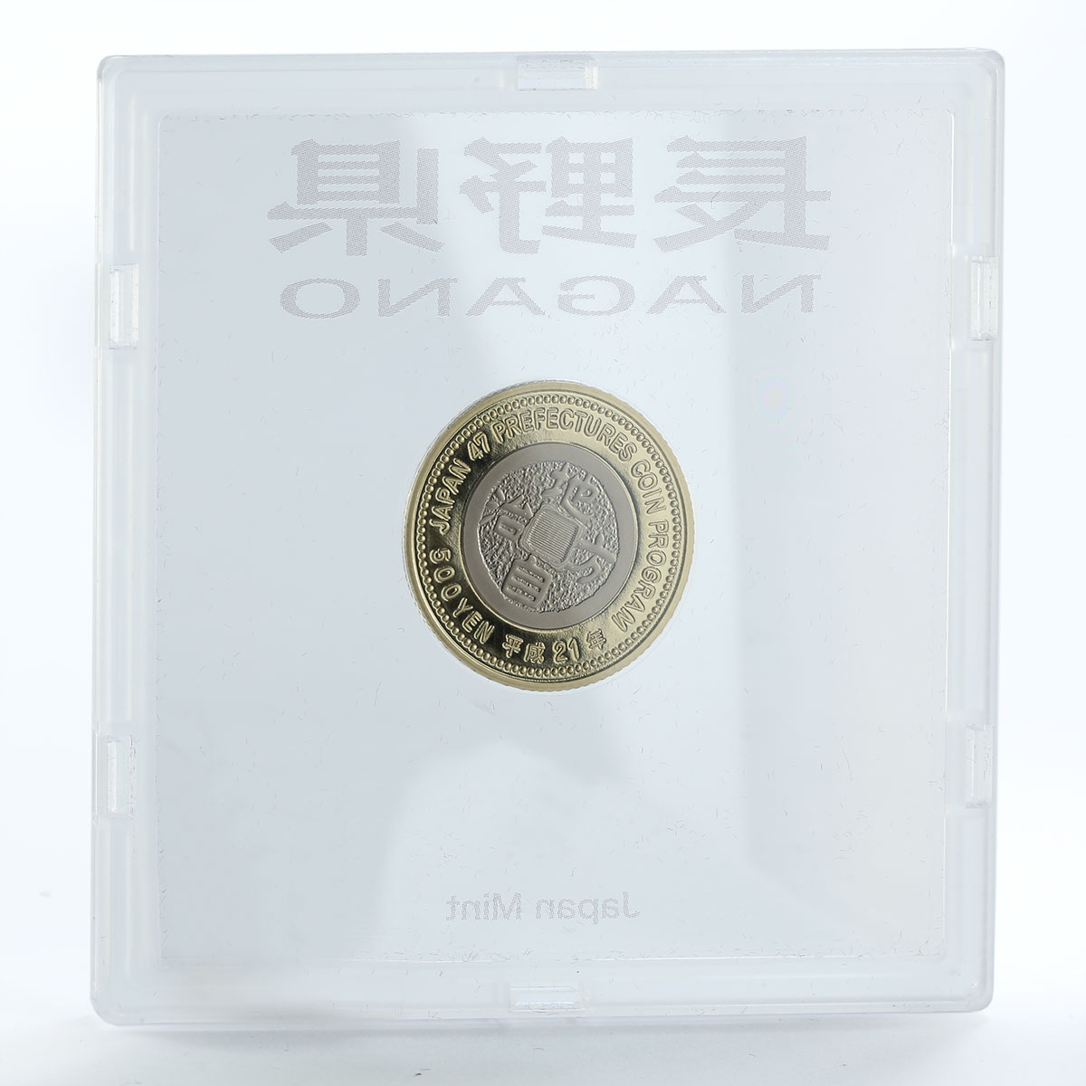 Japan 500 yen 60th of local autunomy law Nagano copper-nickel coin 2009