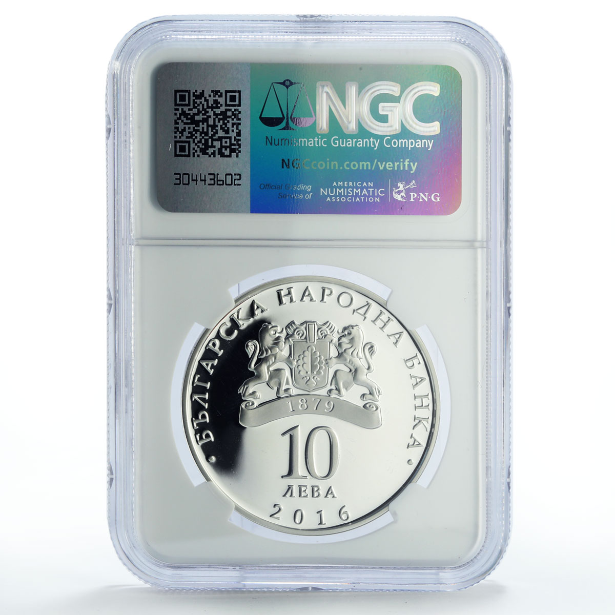 Bulgaria 10 leva First Railroad 150 Anniversary Train PF69 NGC silver coin 2016