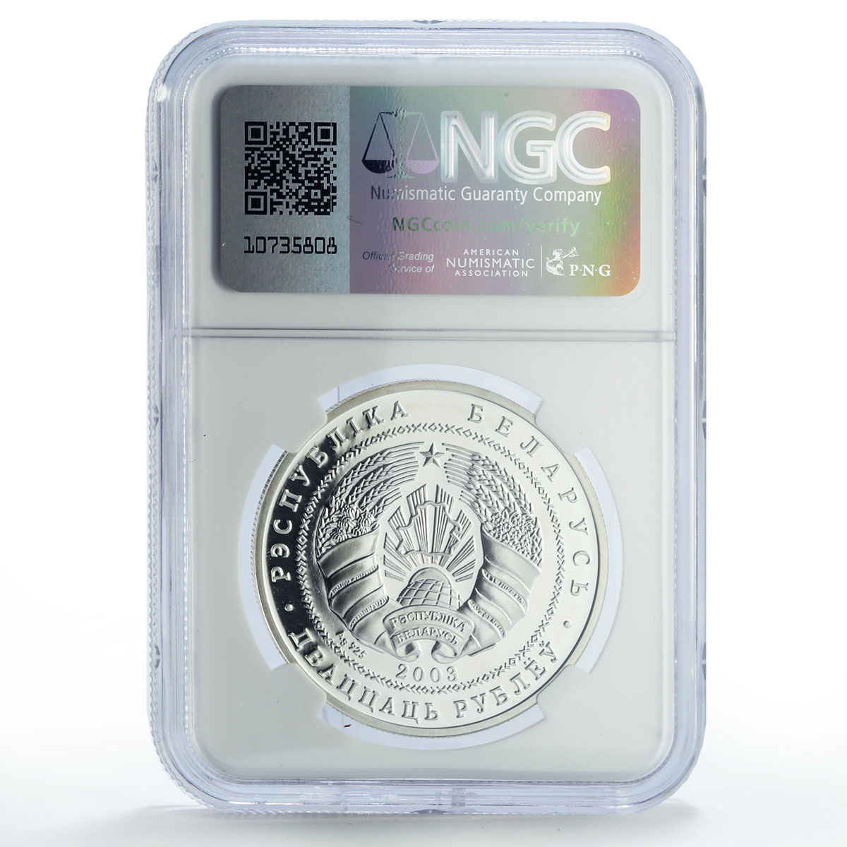 Belarus 20 roubles Narochansky Park Swan Bird Fauna PF69 NGC silver coin 2003