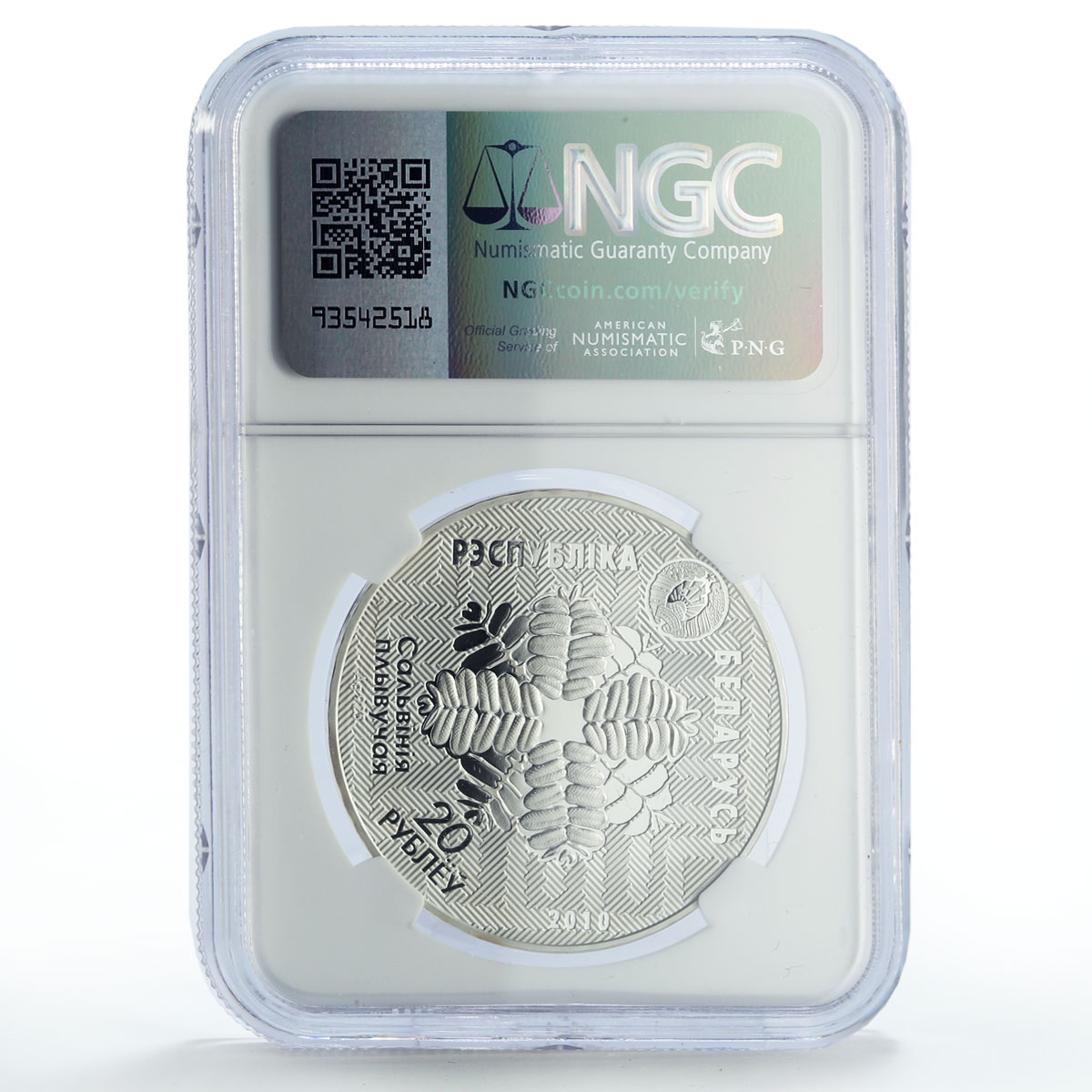Belarus 20 roubles Pripyat Park Pond Turtle Fauna PF70 NGC silver coin 2010