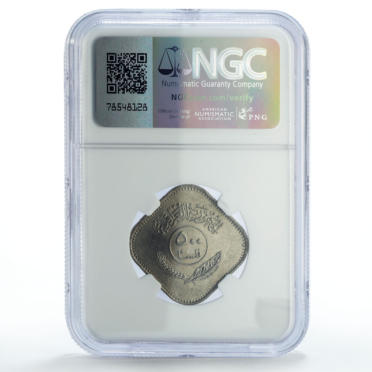 Iraq 500 fils 500 Falsan Error Central Bank Palm Trees MS62 NGC CuNi coin 1982