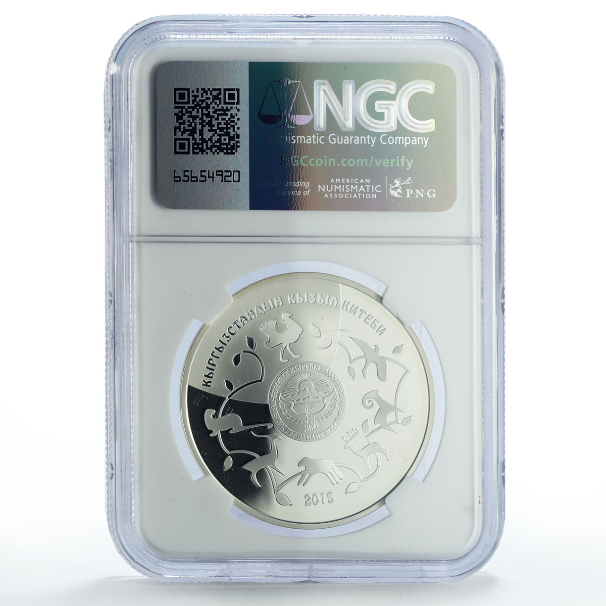 Kyrgyzstan 10 som Conservation Red Book Bustard Bird PF69 NGC silver coin 2015