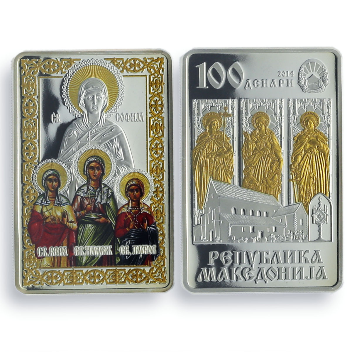 Macedonia 100 denars St Sophia Faith Love Hope Church PF69 NGC silver coin 2014