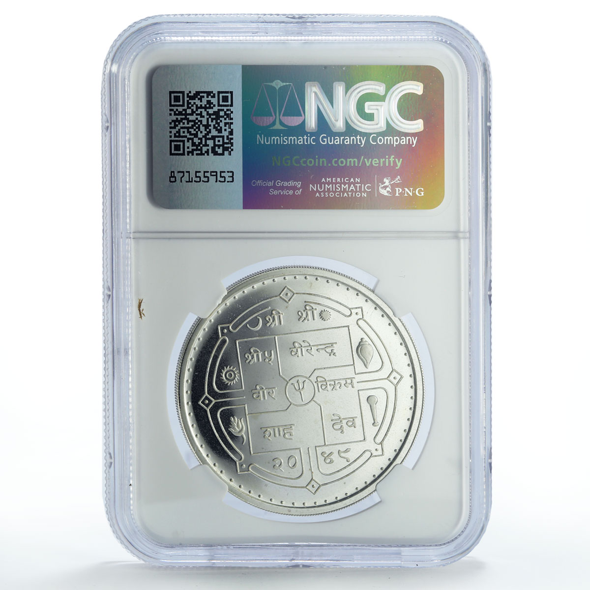 Nepal 500 rupees Conservation Wildlife Red Panda Fauna PF67 NGC silver coin 1992