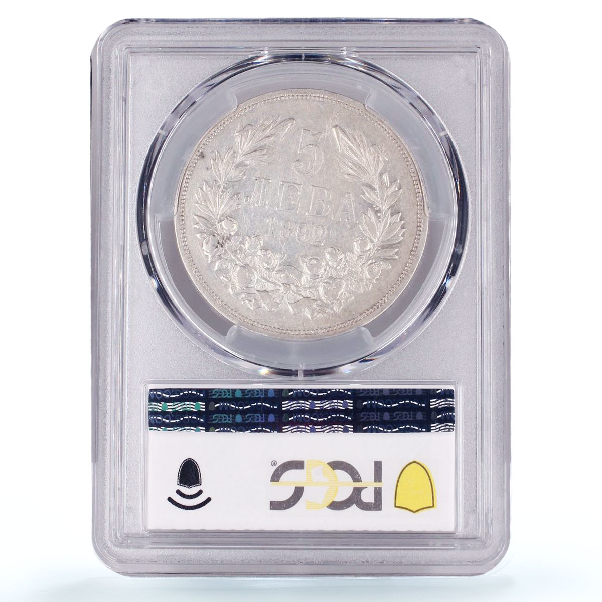 Bulgaria 5 leva King Ferdinand I Coinage KM-15 XF45 PCGS silver coin 1892