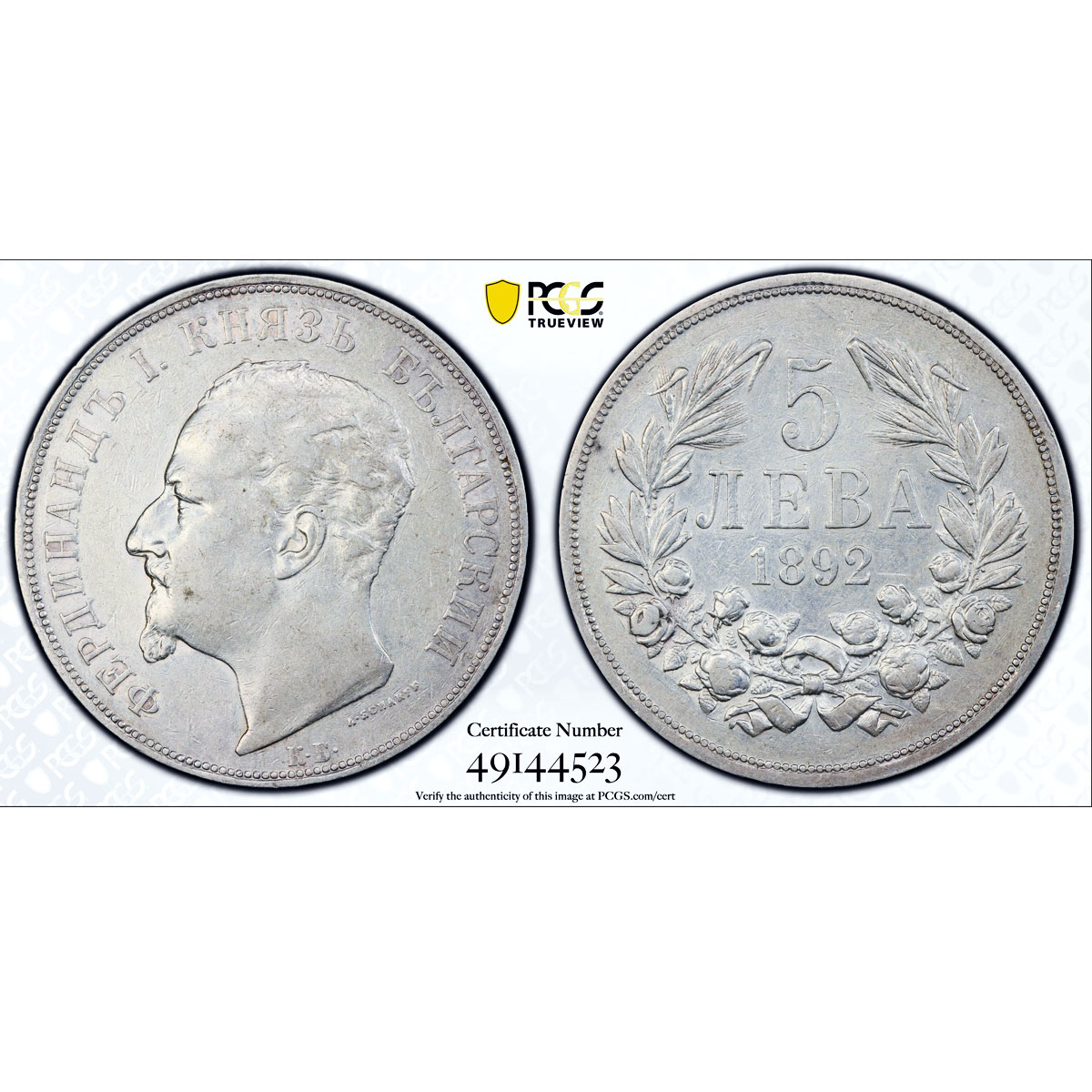 Bulgaria 5 leva King Ferdinand I Coinage KM-15 XF45 PCGS silver coin 1892