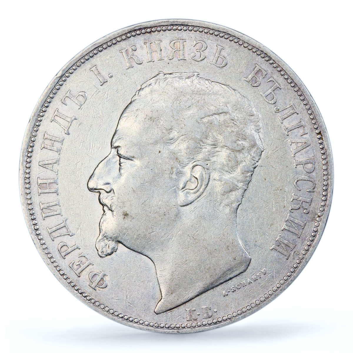 Bulgaria 5 leva King Ferdinand I Coinage KM-15 XF45 PCGS silver coin 1892