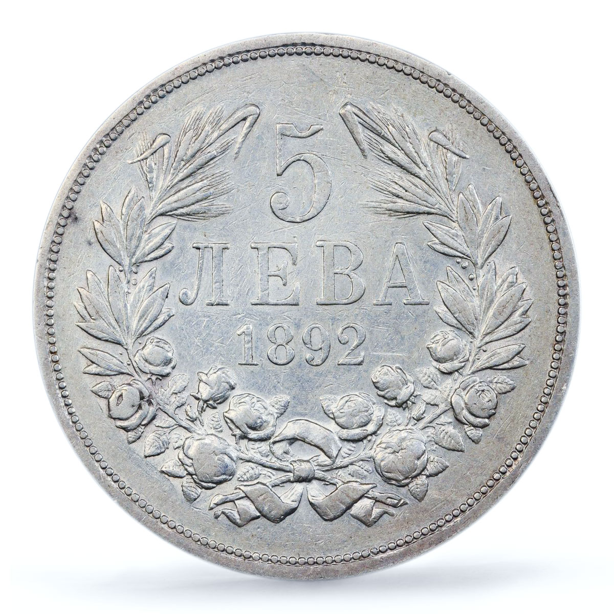 Bulgaria 5 leva King Ferdinand I Coinage KM-15 XF45 PCGS silver coin 1892
