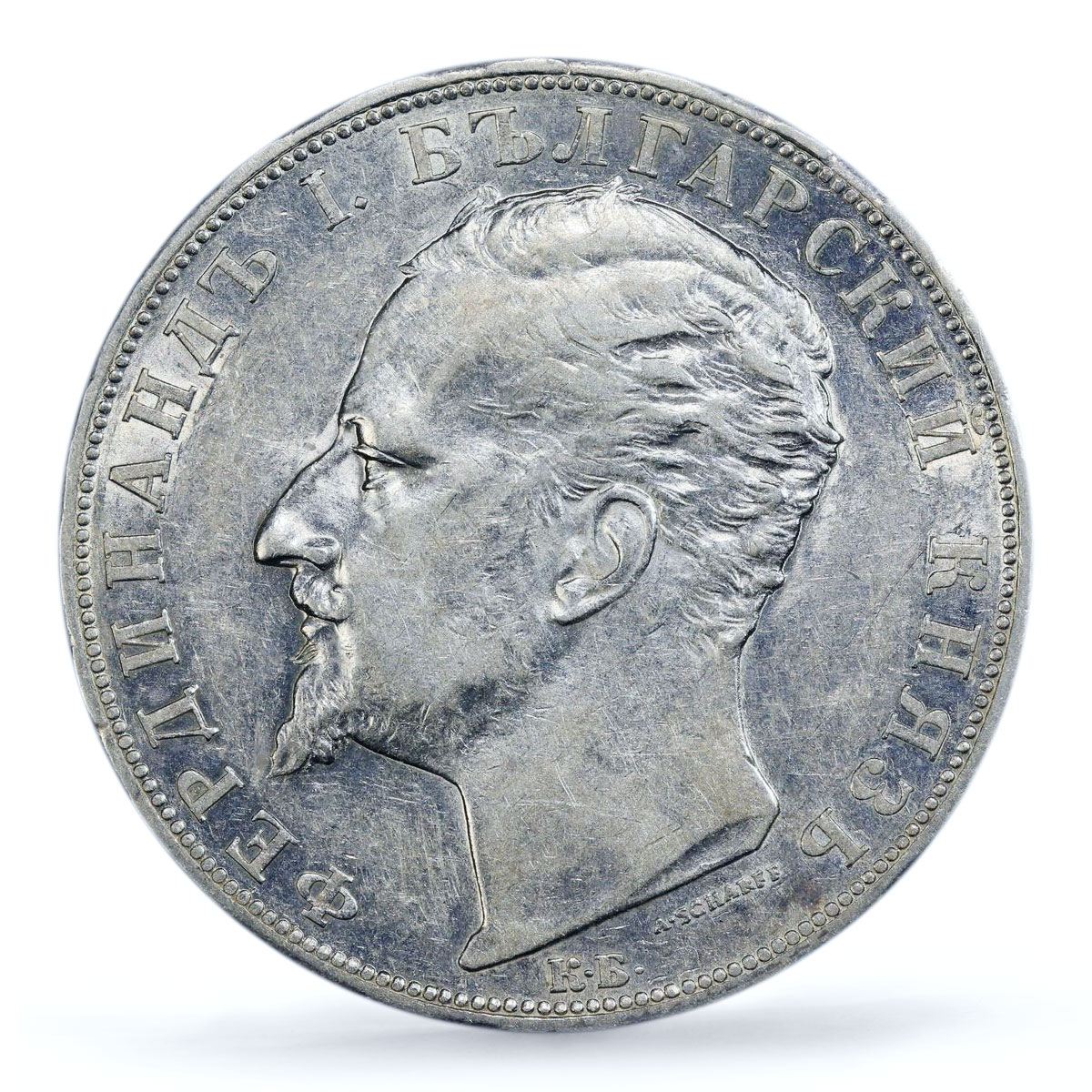 Bulgaria 5 leva King Ferdinand I Coinage KM-18 AU53 PCGS silver coin 1894