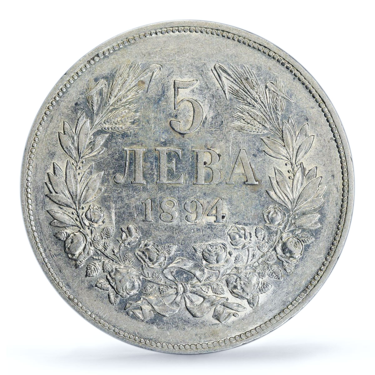 Bulgaria 5 leva King Ferdinand I Coinage KM-18 AU53 PCGS silver coin 1894