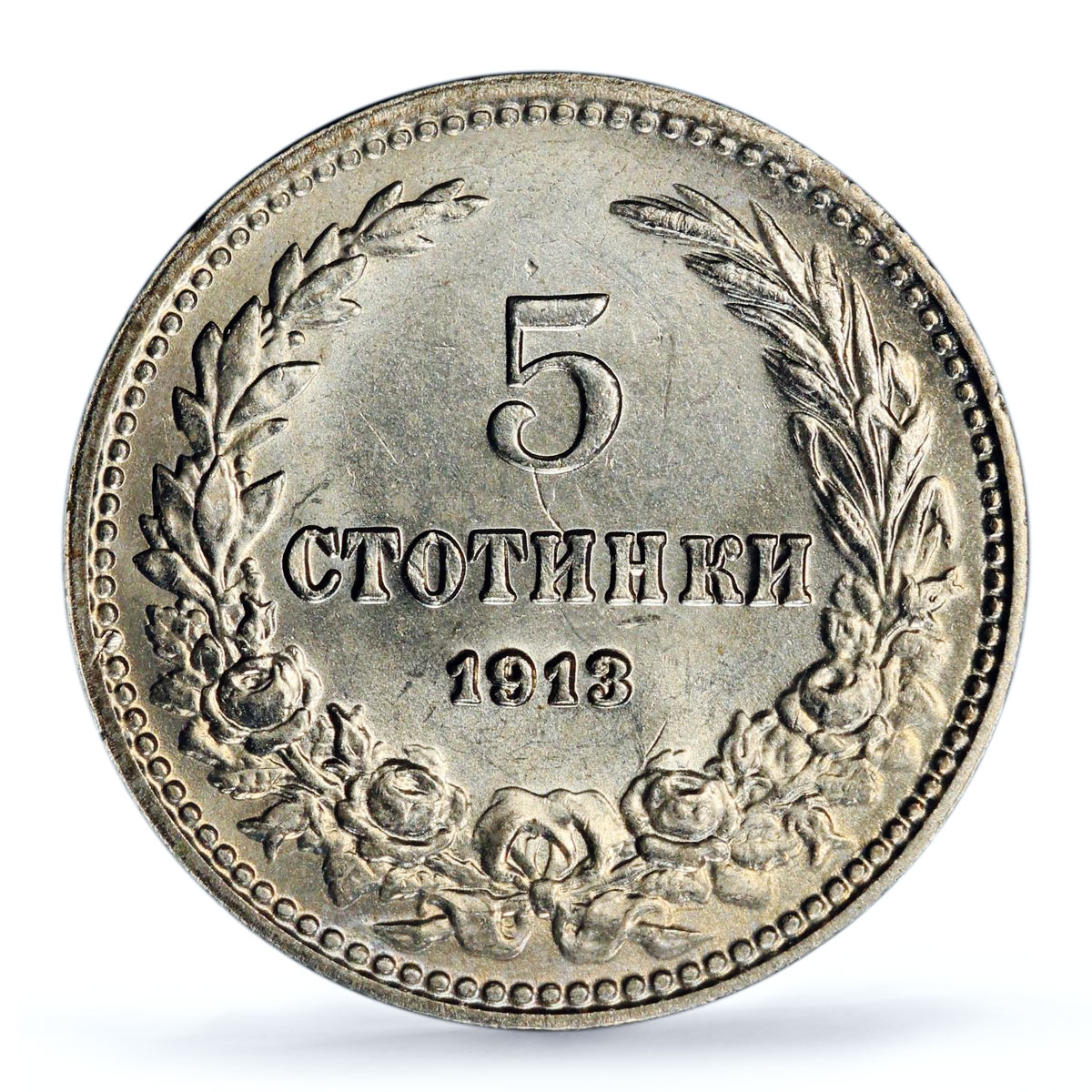 Bulgaria 5 stotinki King Ferdinand I Coinage KM-24 MS65 PCGS CuNi coin 1913