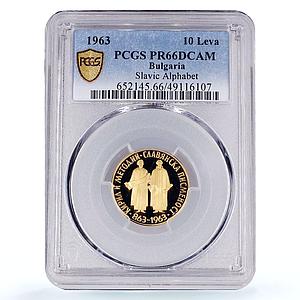 Bulgaria 10 leva Slavonic Slavic Alphabet 1100 Years PR66 PCGS gold coin 1963