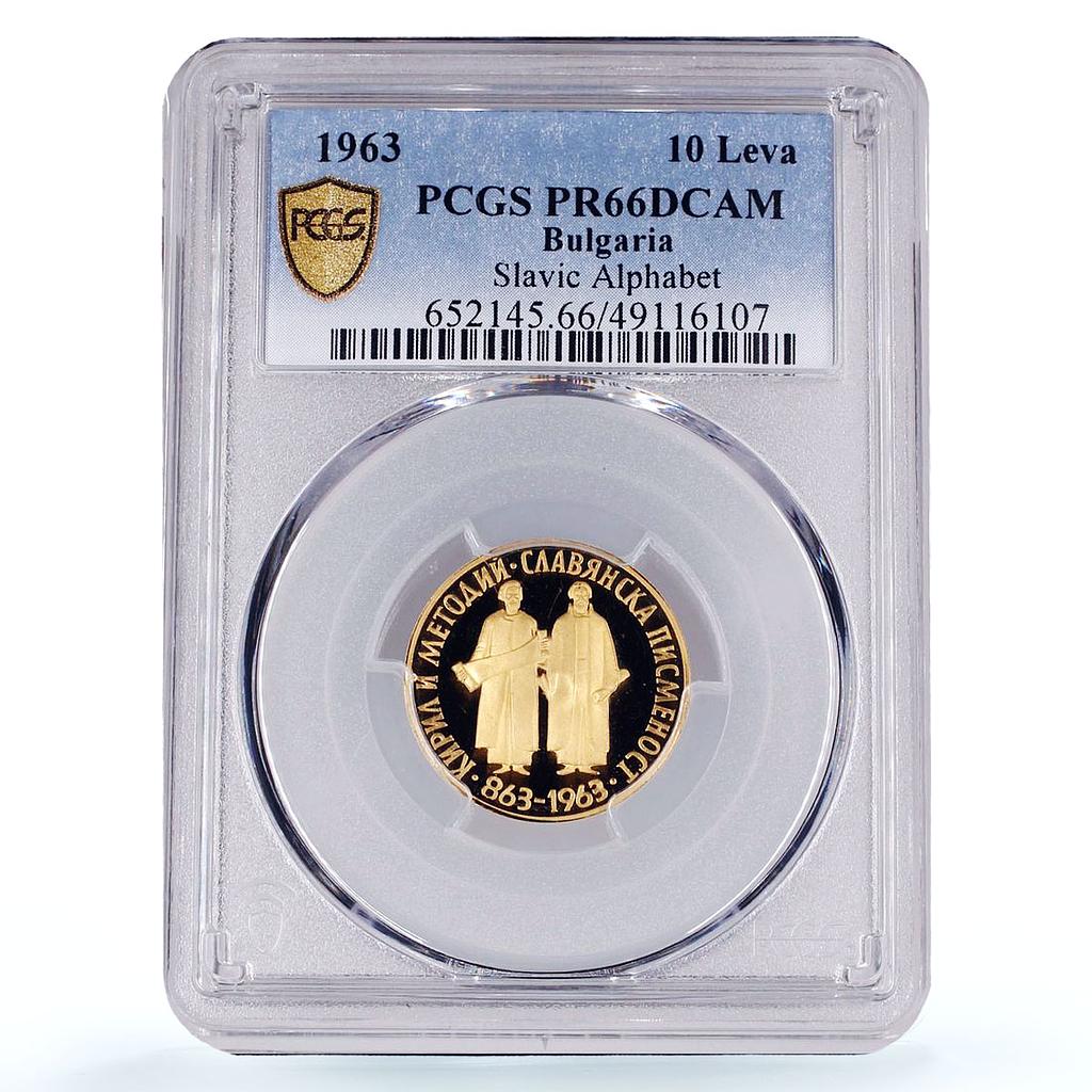Bulgaria 10 leva Slavonic Slavic Alphabet 1100 Years PR66 PCGS gold coin 1963
