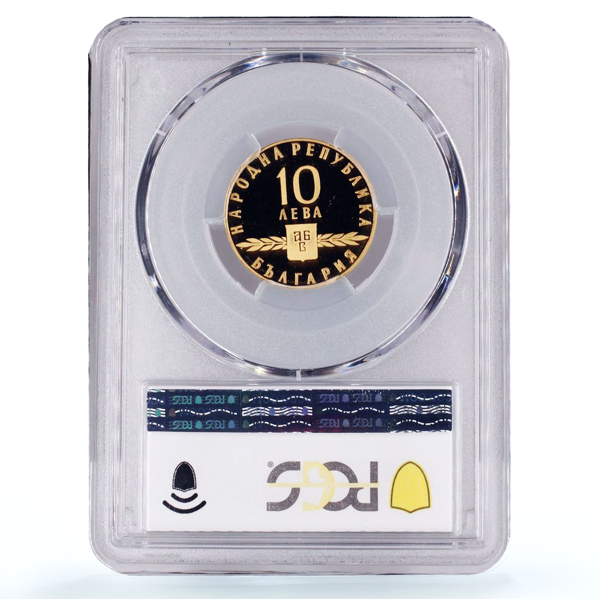 Bulgaria 10 leva Slavonic Slavic Alphabet 1100 Years PR66 PCGS gold coin 1963