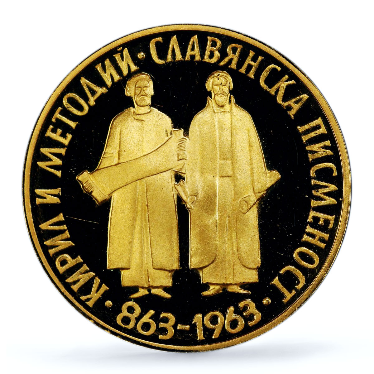 Bulgaria 10 leva Slavonic Slavic Alphabet 1100 Years PR66 PCGS gold coin 1963