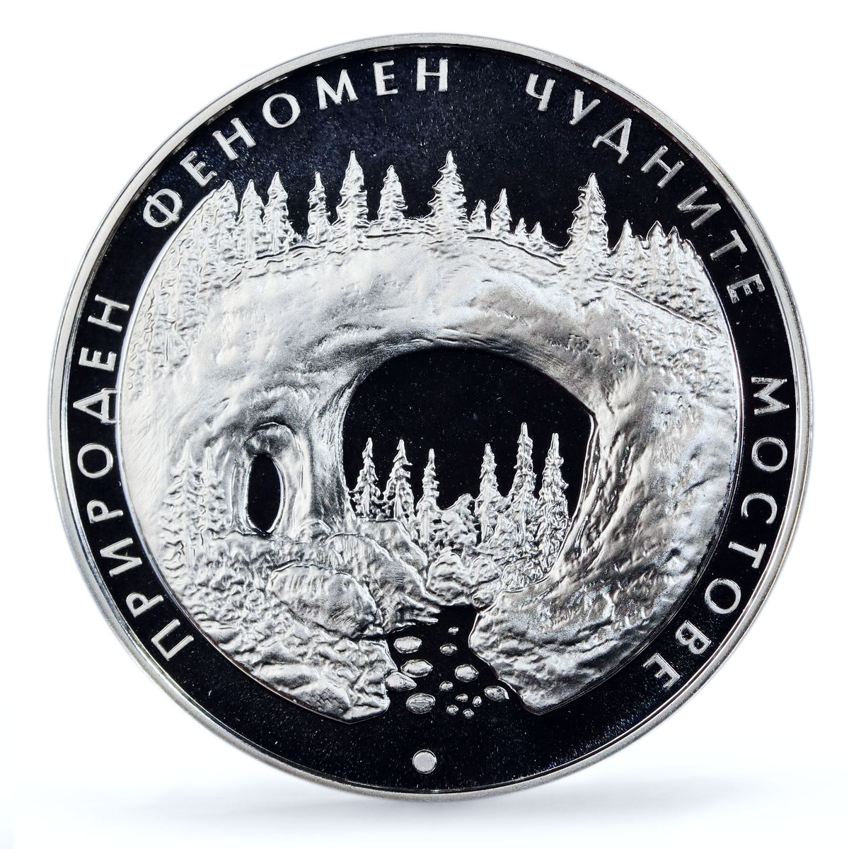 Bulgaria 10 leva Phenomenons Chudnite Mostove Bridge PR68 PCGS silver coin 2012