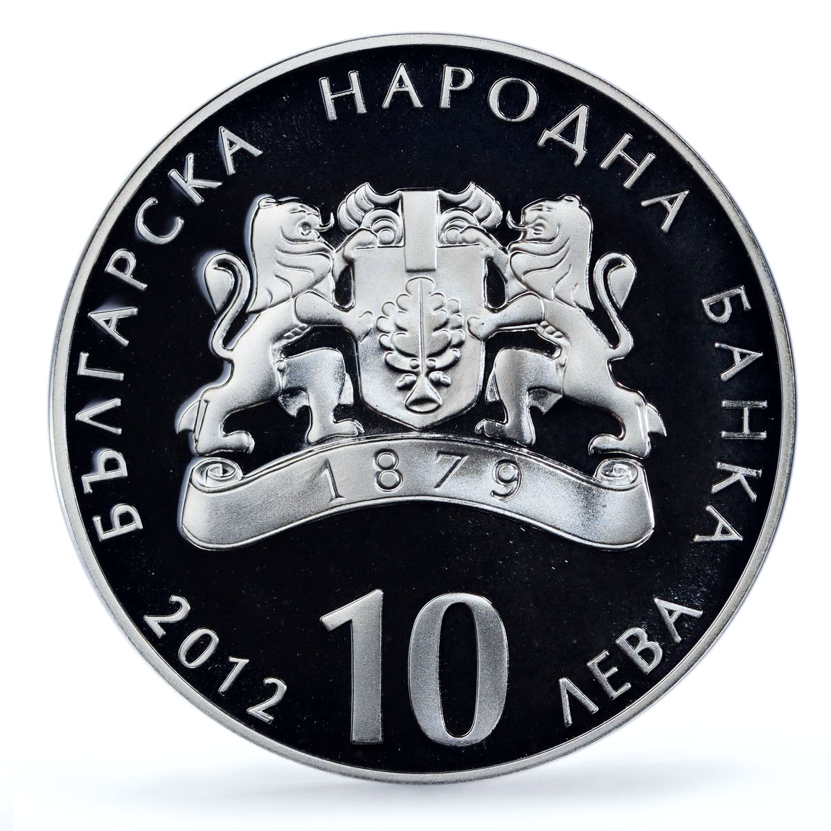 Bulgaria 10 leva Phenomenons Chudnite Mostove Bridge PR68 PCGS silver coin 2012