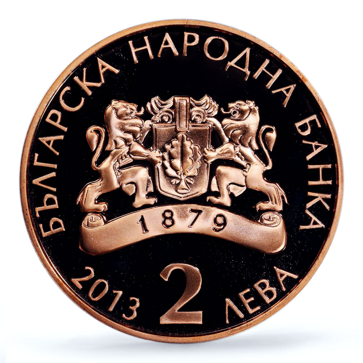 Bulgaria 2 leva Painter Zlatyu Boyadzhiev Art PR69 PCGS copper coin 2013