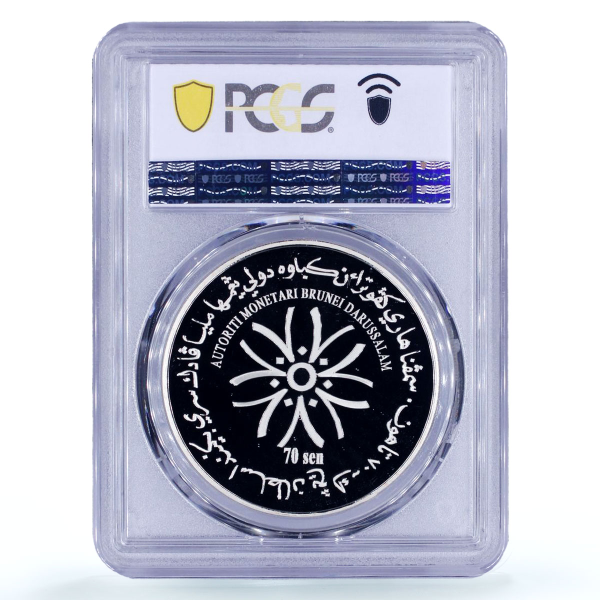 Brunei 70 sen Sultan Bolkiah 70th Anniversary Politics PR67 PCGS CuNi coin 2016