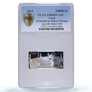 Chad 25000 francs Hajj Masjid Nabawi Mosque Kaaba PR69 PCGS silver coin 2015