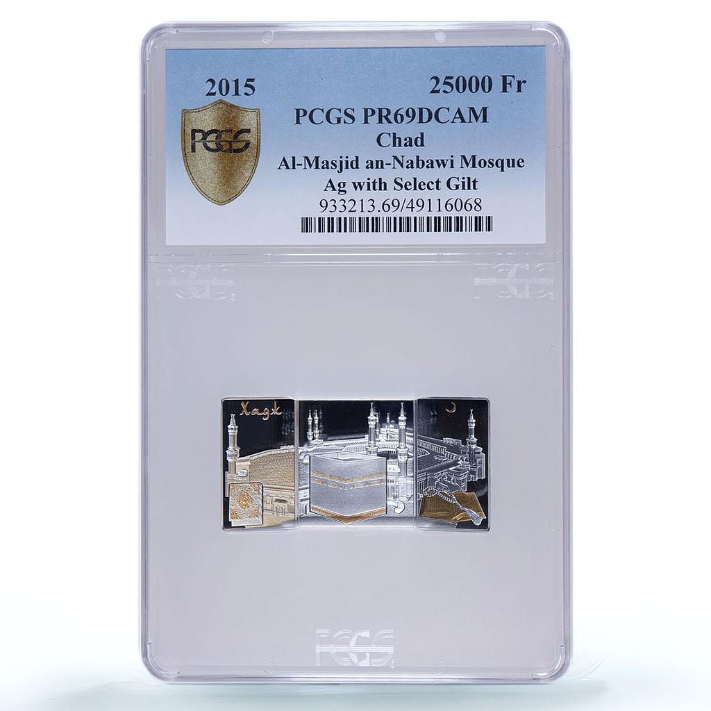 Chad 25000 francs Hajj Masjid Nabawi Mosque Kaaba PR69 PCGS silver coin 2015