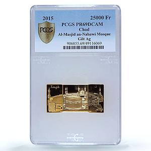 Chad 25000 francs Hajj Masjid Nabawi Mosque Kaaba PR69 PCGS silver coin 2015