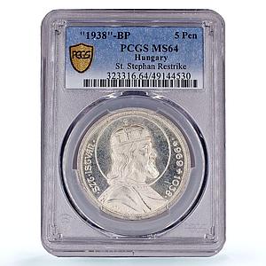 Hungary 5 pengo King Saint Stephan Istvan I Restrike MS64 PCGS silver coin 1938