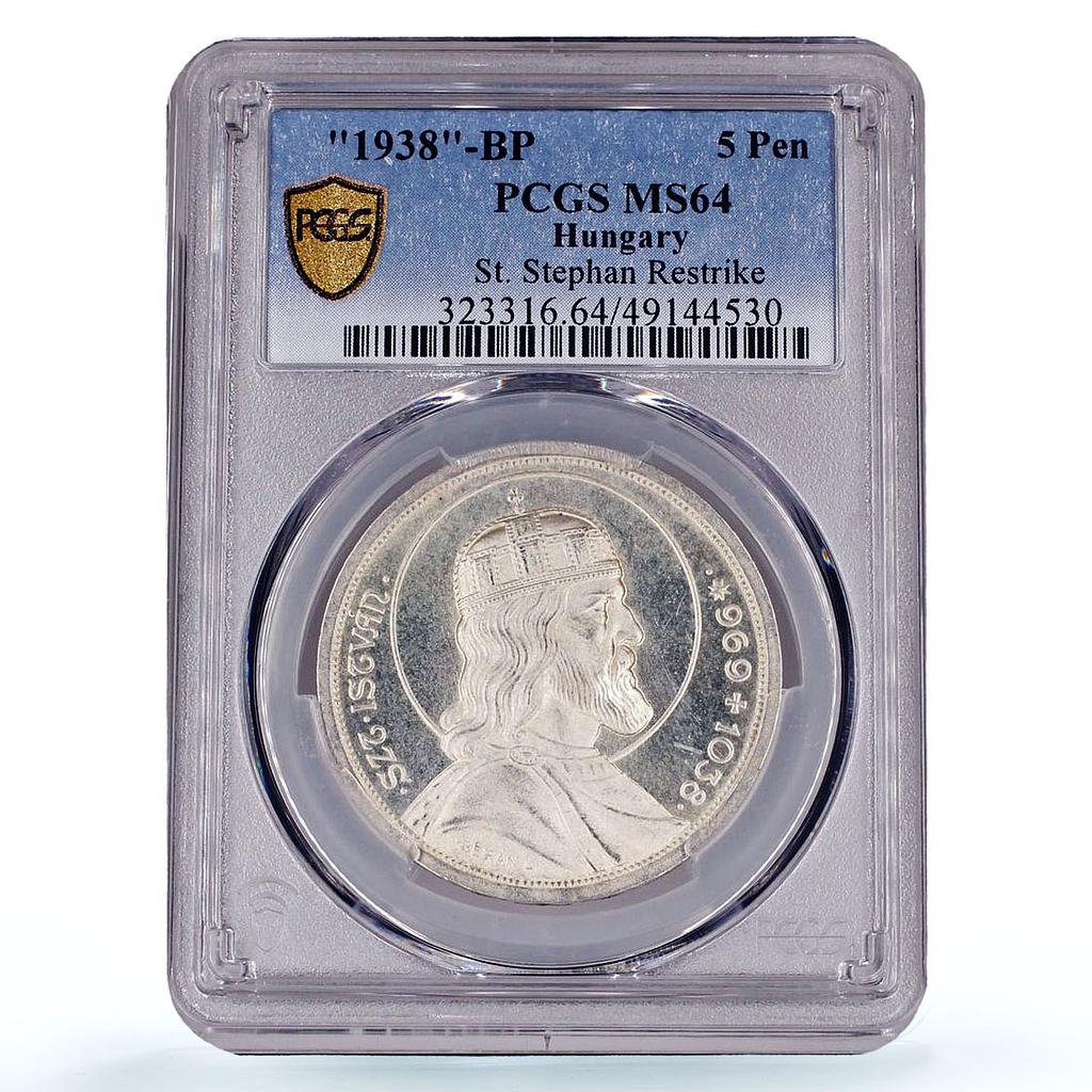 Hungary 5 pengo King Saint Stephan Istvan I Restrike MS64 PCGS silver coin 1938