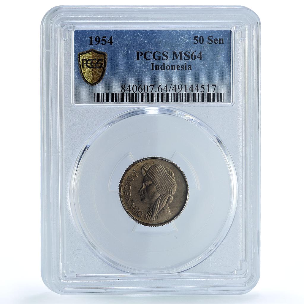Indonesia 50 sen Republic Coinage Diponegoro KM-10 MS64 PCGS CuNi coin 1954 Indonesia 50 sen Republic Coinage Diponegoro KM-10 MS64 PCGS CuNi coin 1954