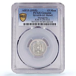 Mongolia 15 mongo Republic Coinage Soyombo Symbol KM-5 AU PCGS silver coin 1925