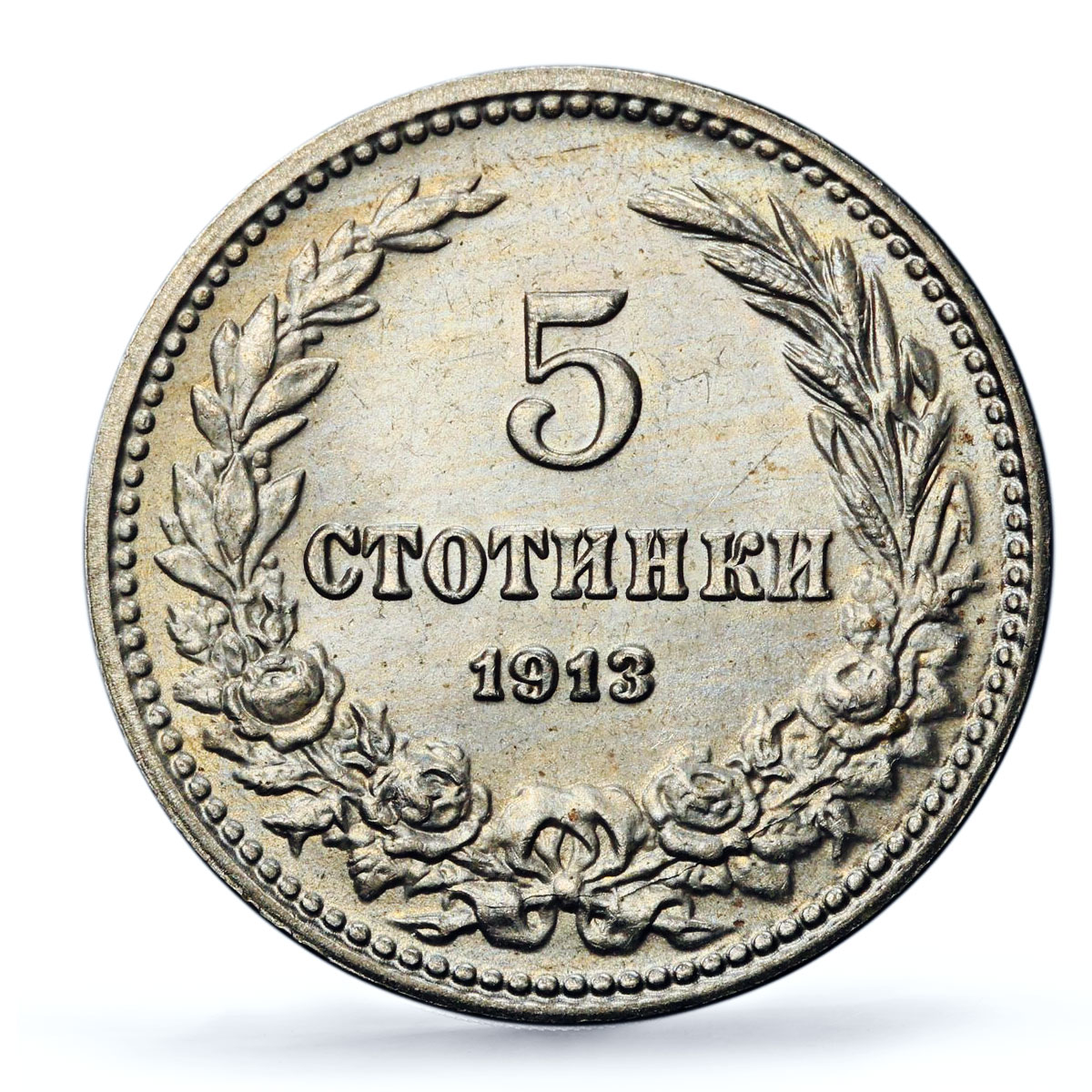 Bulgaria 5 stotinki King Ferdinand I Coinage KM-24 MS66 PCGS CuNi coin 1913