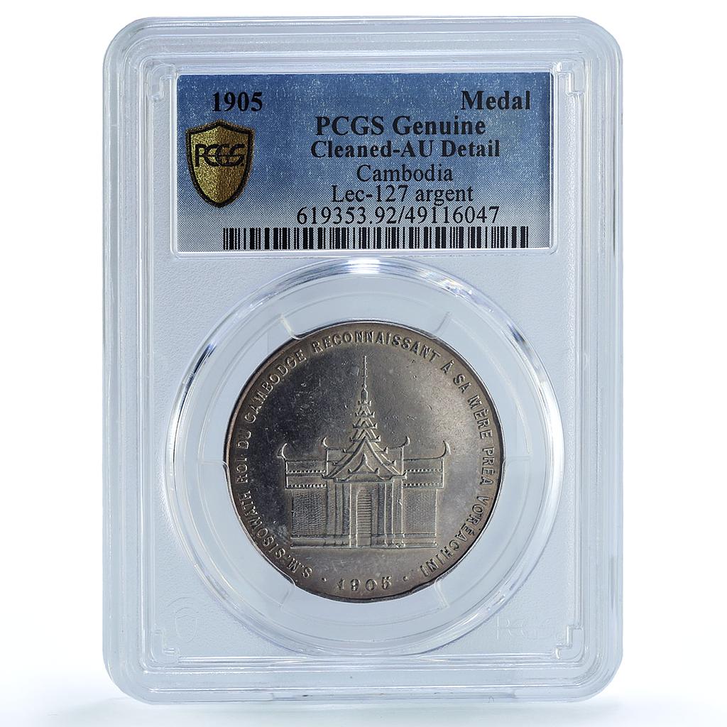 Cambodia King Sisowath Coronation Palace AU Details PCGS silver medal coin 1905 Cambodia King Sisowath Coronation Palace AU Details PCGS silver medal coin 1905