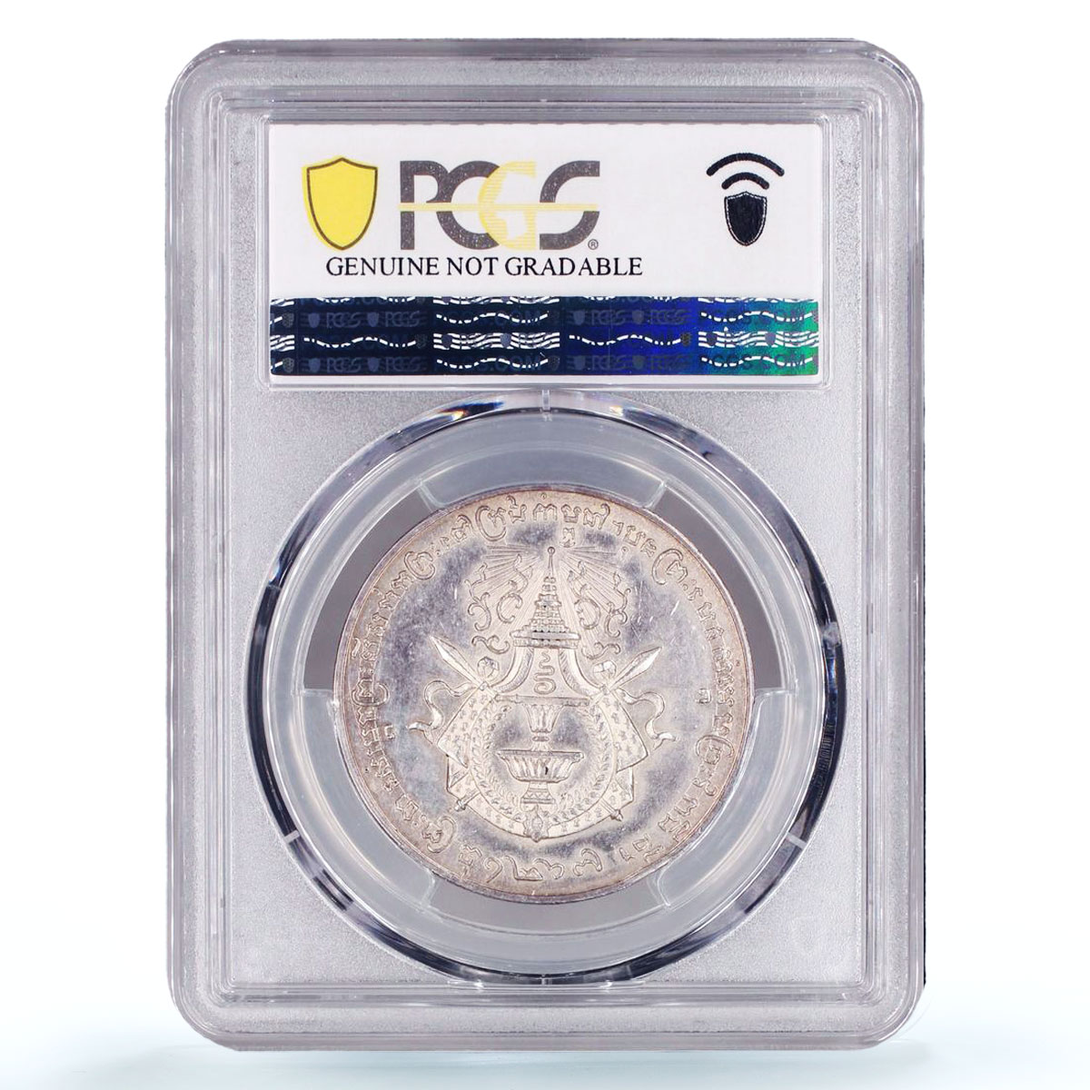 Cambodia King Sisowath Coronation Palace AU Details PCGS silver medal coin 1905