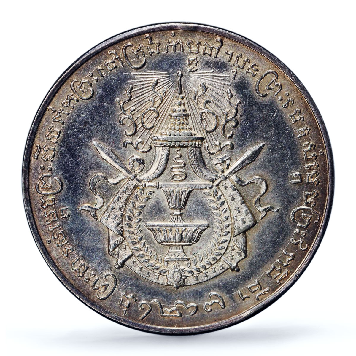 Cambodia King Sisowath Coronation Palace AU Details PCGS silver medal coin 1905