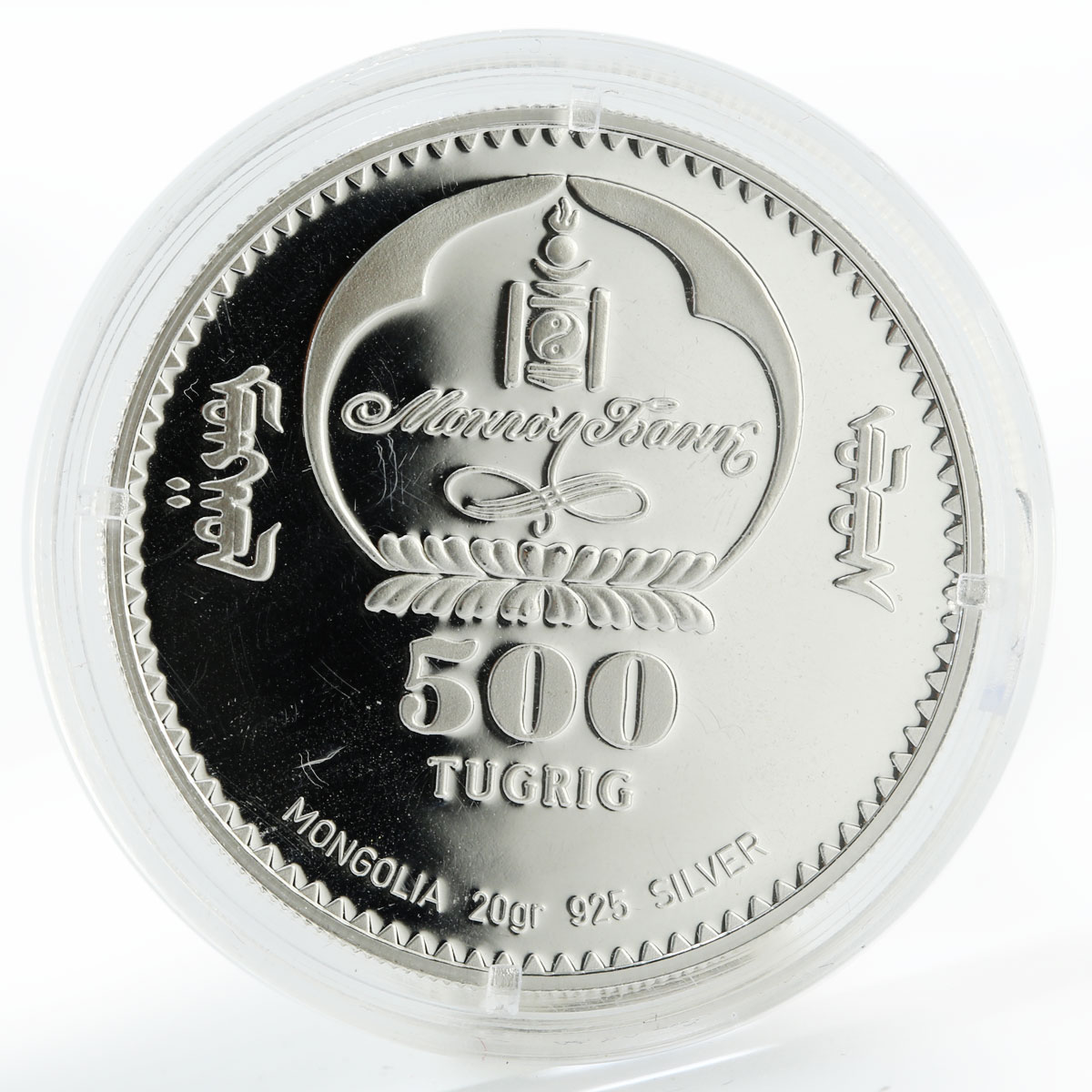 Mongolia 500 togrog Camel proof silver coin 2002