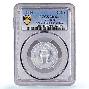 Vietnam 5 hao Republic Coinage Value Raised KM-2.2 MS64 PCGS aluminum coin 1946
