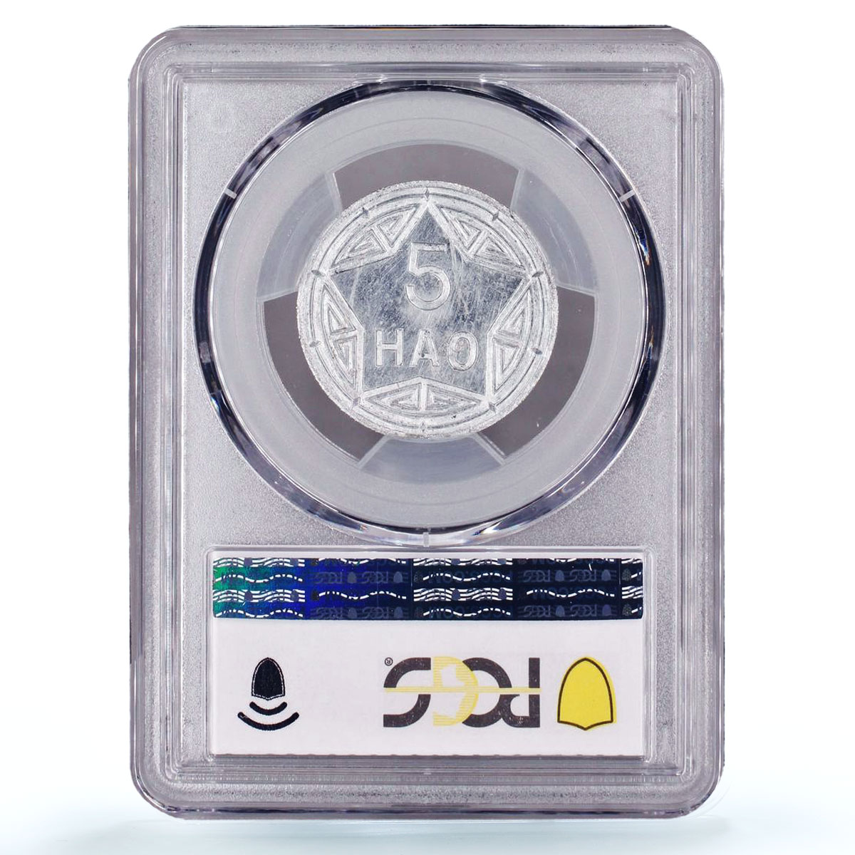 Vietnam 5 hao Republic Coinage Value Raised KM-2.2 MS64 PCGS aluminum coin 1946