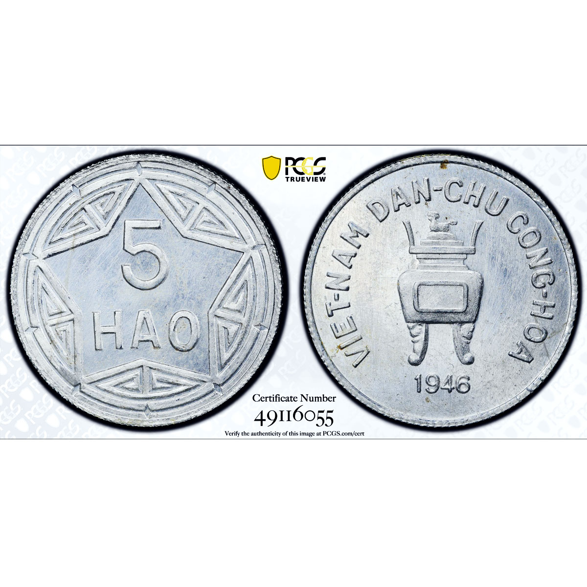 Vietnam 5 hao Republic Coinage Value Raised KM-2.2 MS64 PCGS aluminum coin 1946