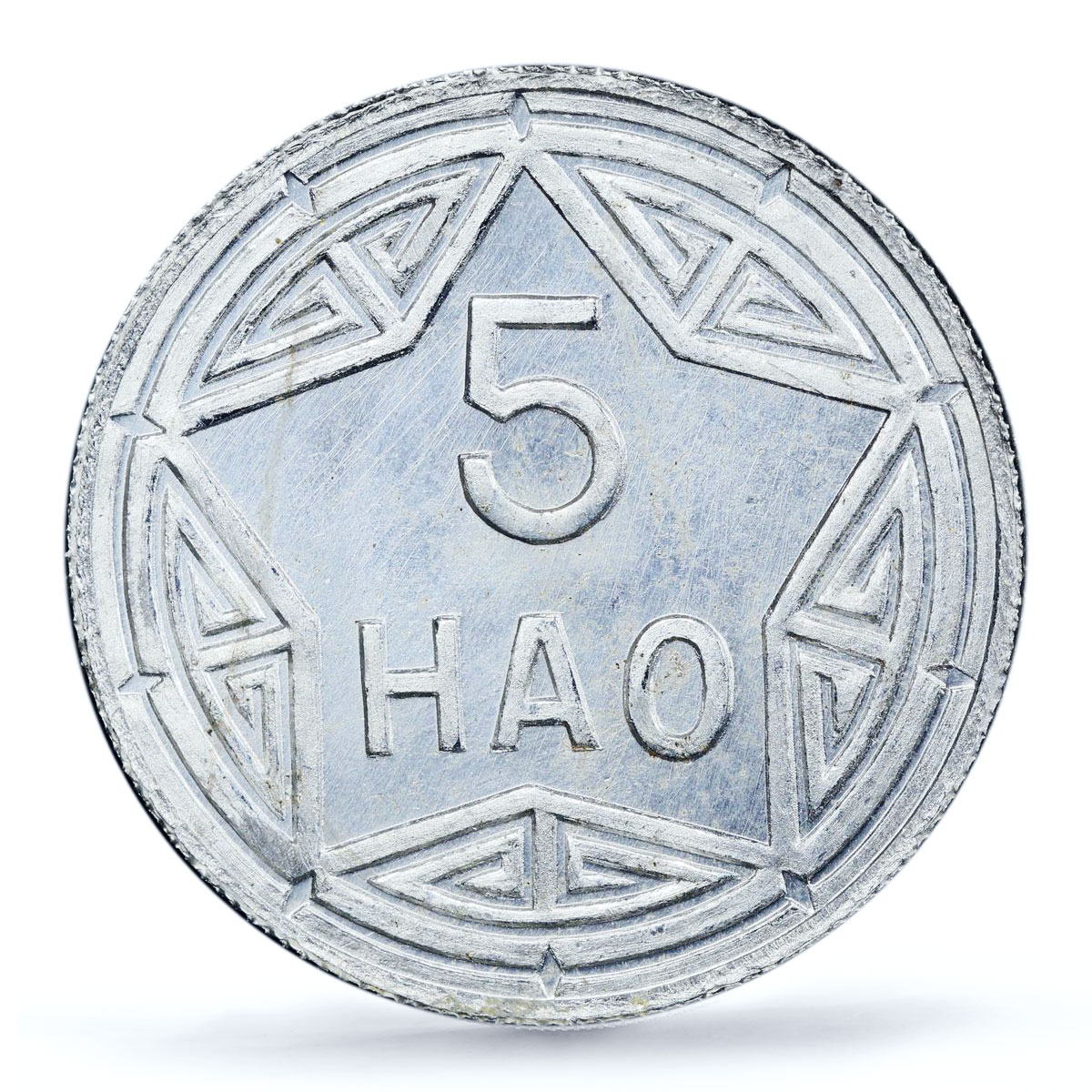 Vietnam 5 hao Republic Coinage Value Raised KM-2.2 MS64 PCGS aluminum coin 1946