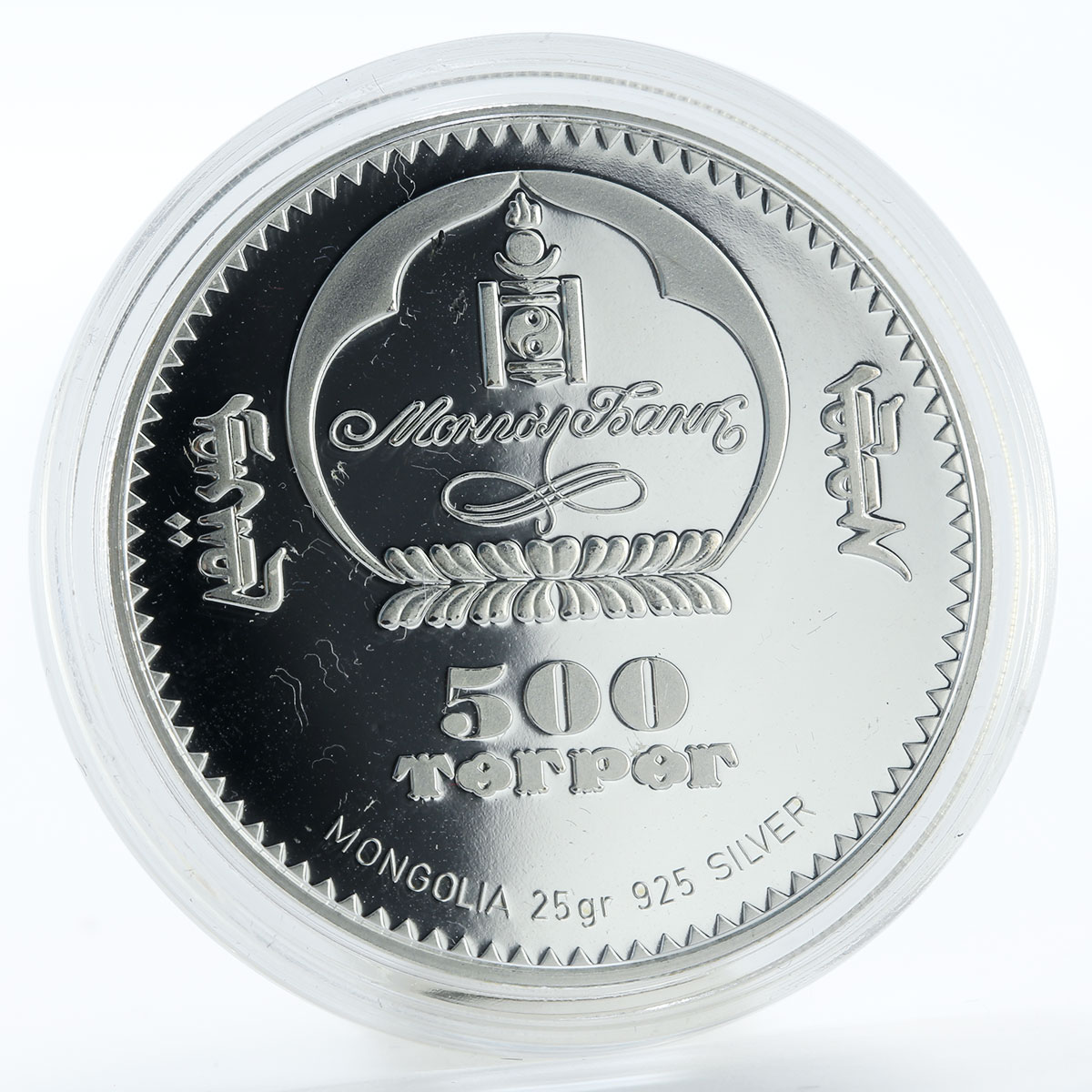 Mongolia 500 togrog Eurasian Owl bubo silver coin 2005