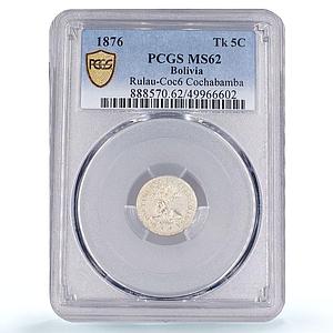 Bolivia 5 centavos Cochabamba Coinage Lion under Tree MS62 PCGS CuNi coin 1876