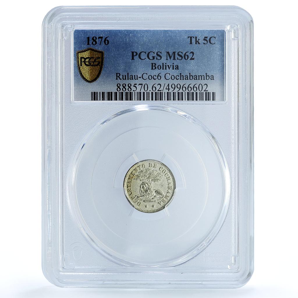 Bolivia 5 centavos Cochabamba Coinage Lion under Tree MS62 PCGS CuNi coin 1876