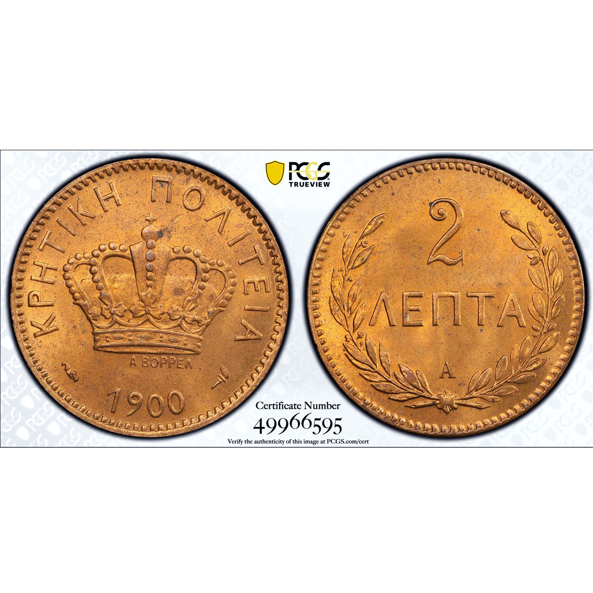 Greece Crete 2 lepta Prince George Coinage KM-2 MS65 PCGS bronze coin 1900