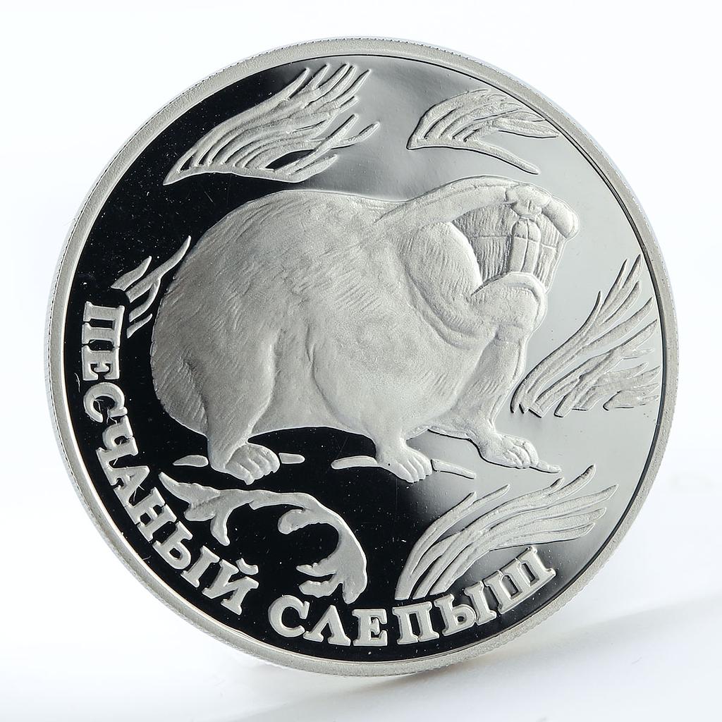 Russia 1 ruble Sand Mole-Rat proof silver coin 1996