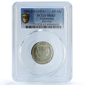 Afghanistan 1/2 afghani Shah Muhammed Nadir Tughra MS63 PCGS silver coin 1931