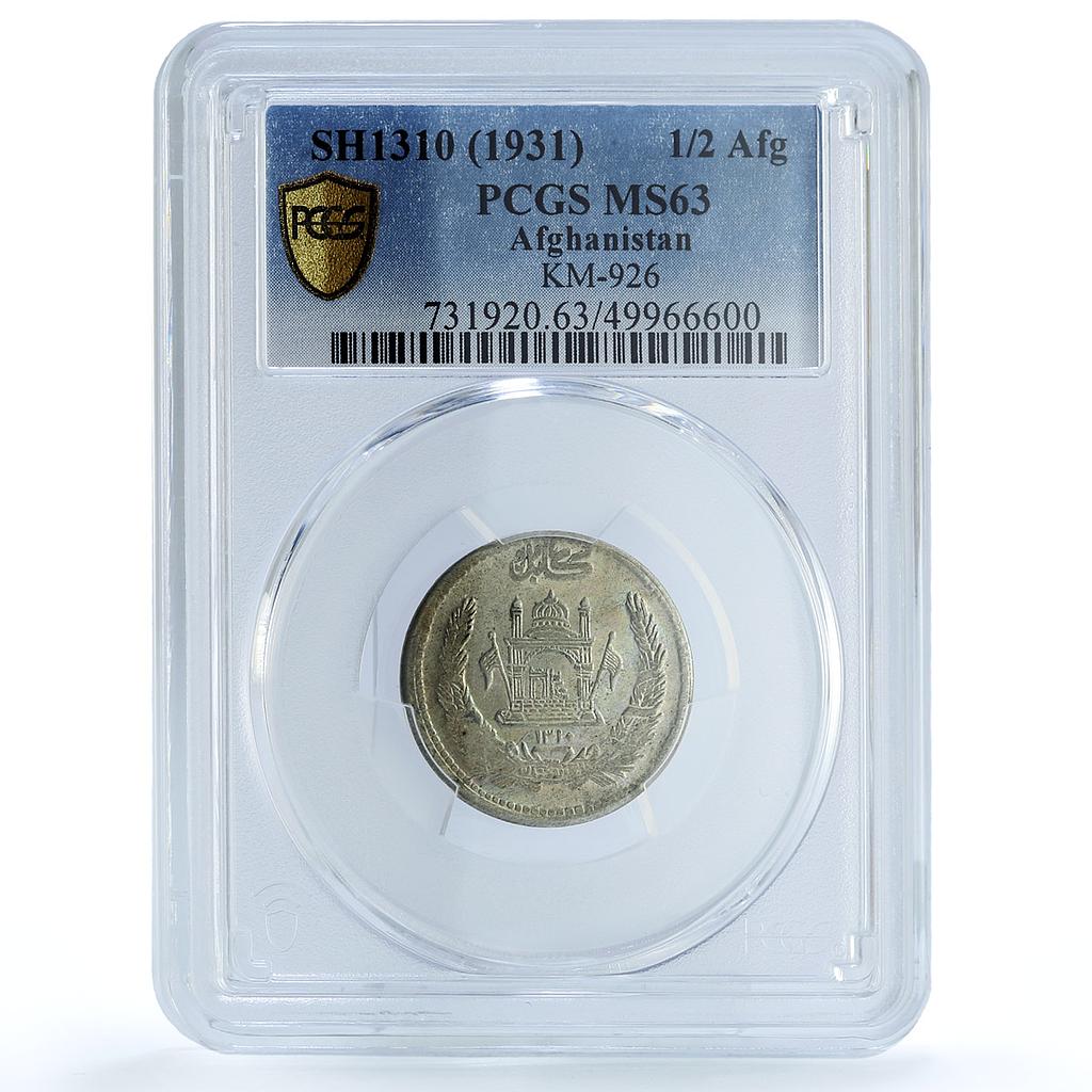 Afghanistan 1/2 afghani Shah Muhammed Nadir Tughra MS63 PCGS silver coin 1931 Afghanistan 1/2 afghani Shah Muhammed Nadir Tughra MS63 PCGS silver coin 1931